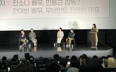 전여빈 "내가 사랑하고 있는 전소니의 얼굴"('소울메이트')