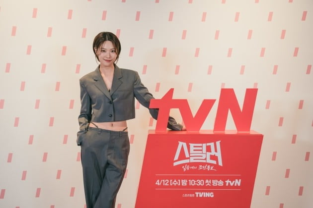 이주우./ 사진= tvN