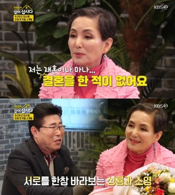 사진=KBS '같이삽시다' 방송 화면.