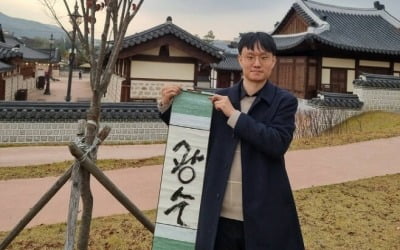 "'혼인 사실 숨긴' 순자, 원망스러워"…통편집 '나는솔로' 13기 광수 입 열었다 [TEN이슈]