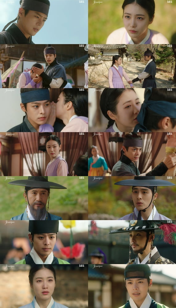 /사진=SBS '꽃선비 열애사' 방송 화면