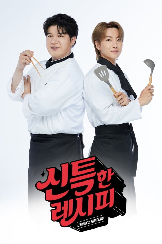 사진=SM엔터테인먼트