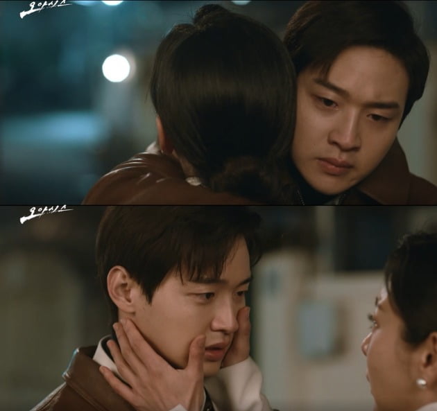 ./사진=KBS 2TV ‘오아시스’