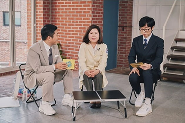 사진제공=tvN '유 퀴즈 온 더 블럭'