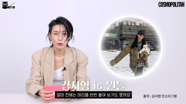 김서형 "솔직히 삭발 해보고 싶어"…거침없는 카리스마[TEN이슈]