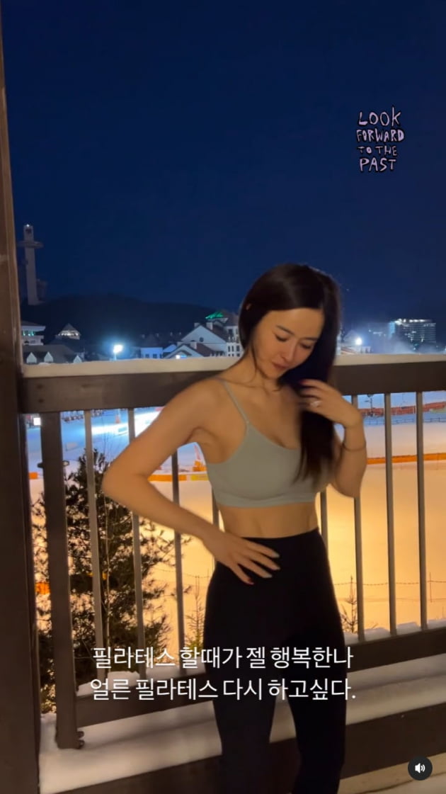 '추신수♥' 하원미, 골절로 운동 중단…선명한 11자 복근 보며 회복 기대 "다시 하고파"
