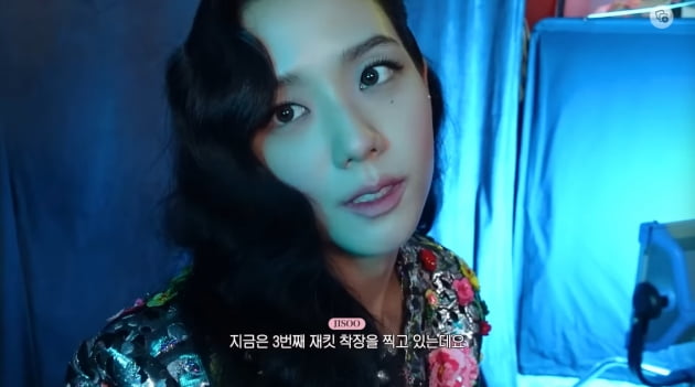 '벌레 습격' 지수, "나를 해치려는 음모가 있는 게 확실해" 의심