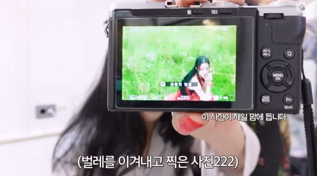 '벌레 습격' 지수, "나를 해치려는 음모가 있는 게 확실해" 의심