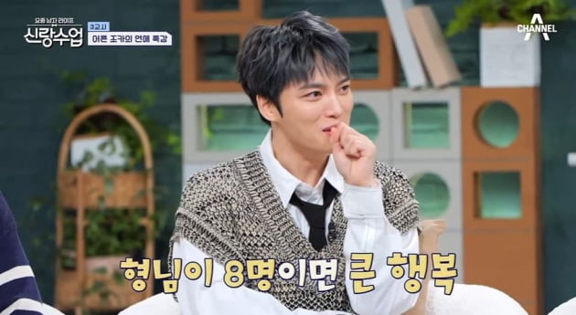 [종합] 김재중 母 "예비 며느리에게 시집살이 안 시켜" ('신랑수업')