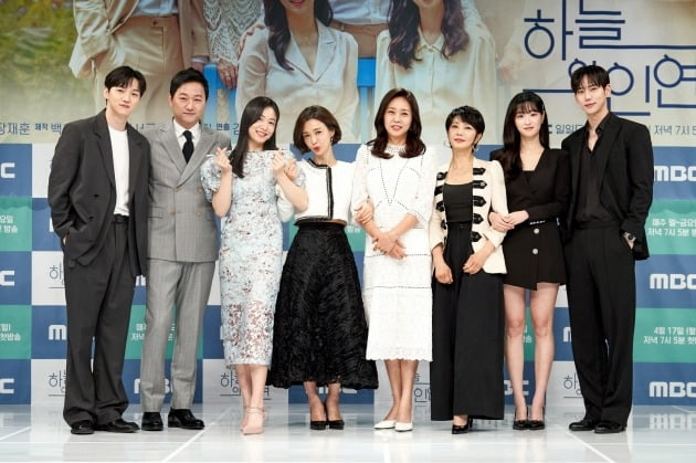 '하늘의 인연' 단체./사진제공=MBC