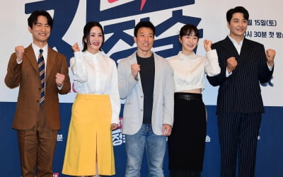 [TEN 포토] 가족 드라마 '닥터 차정숙' 파이팅!