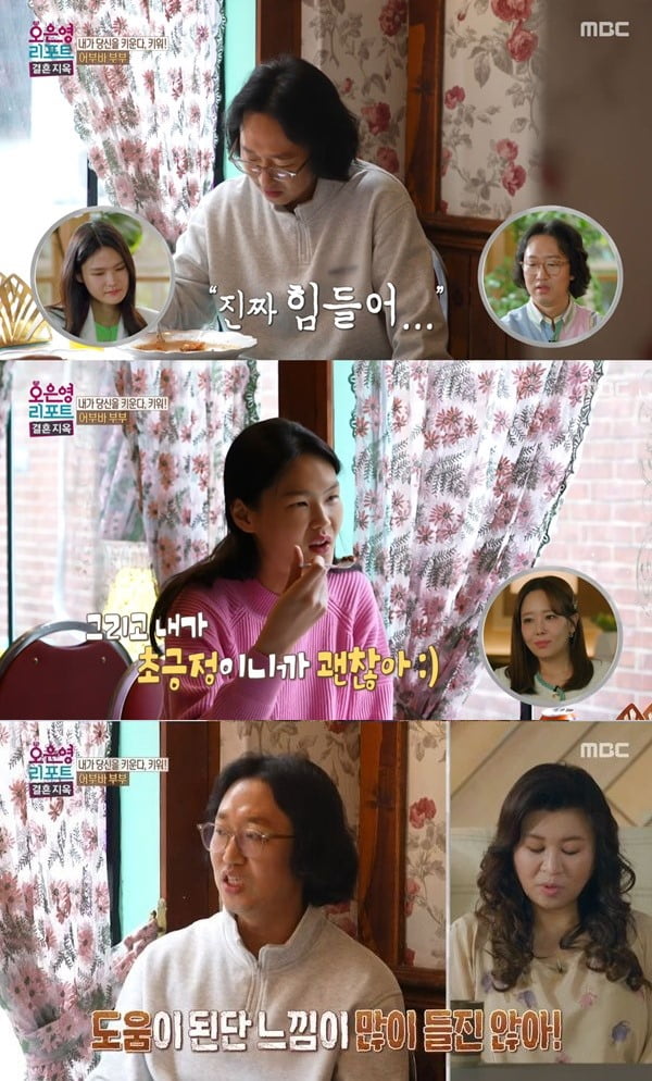 MBC 방송화면