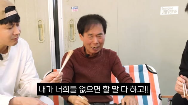 김승현, ♥장정윤 없으니 우쭐…"결혼 해봐" 미혼 동생에 조언('김승현가족')[TEN이슈]