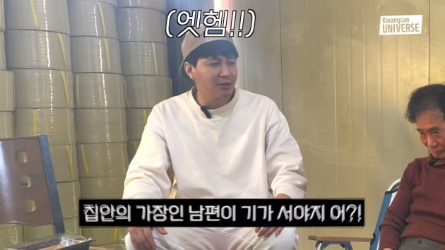 '결혼 3년' 김승현, ♥장정윤과 떨어져 있고 싶은 마음에 신조어까지 제조('김승현가족')