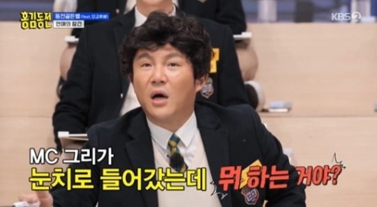 [종합] '김구라 子' 그리 "키스 거절 당한 적 없어, 눈치껏 들어가"('홍김동전')