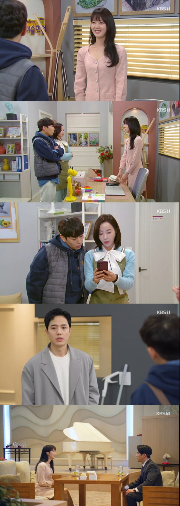 /사진=KBS1 '금이야 옥이야' 방송 화면