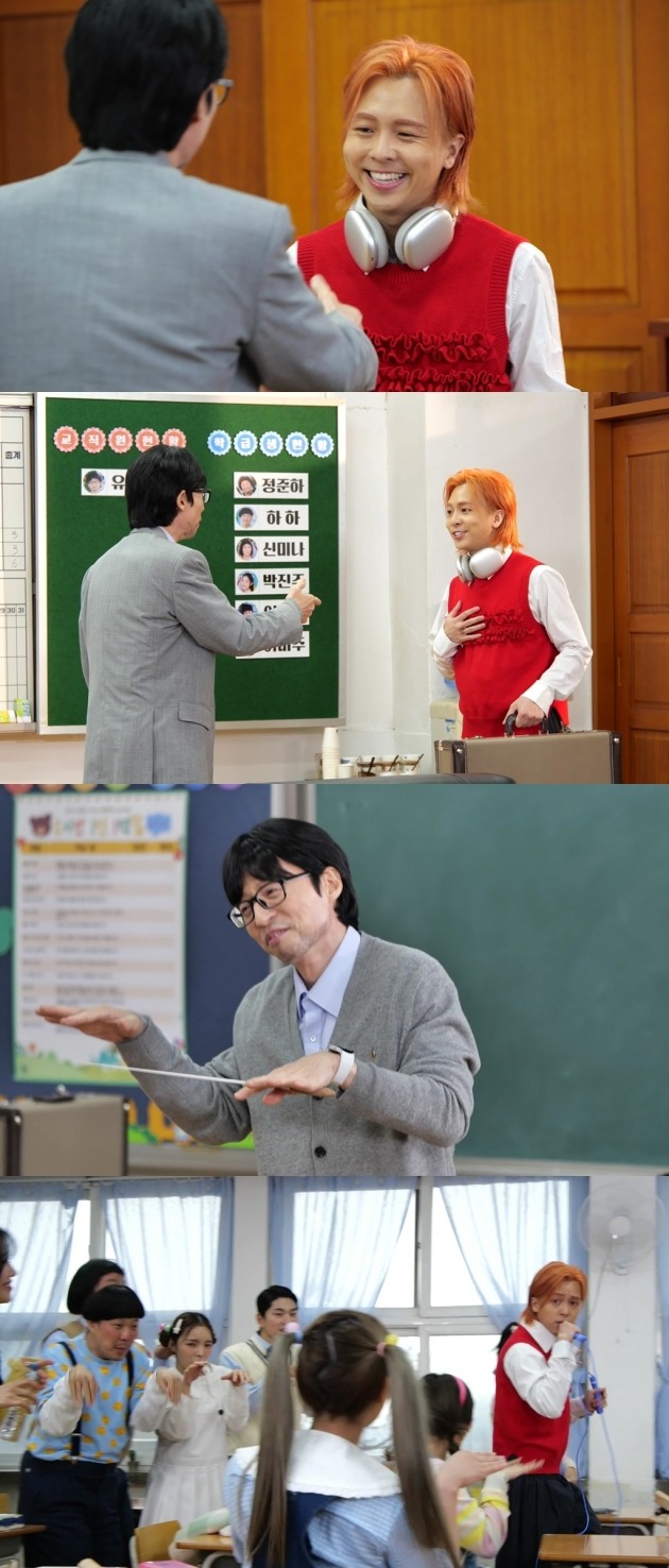 '놀면 뭐하니' /사진제공=MBC
