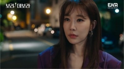 [종합] 유인나, ♥황찬성 바람 목격했다… 프로포즈하러 갔는데 '충격' (보라!데보라)