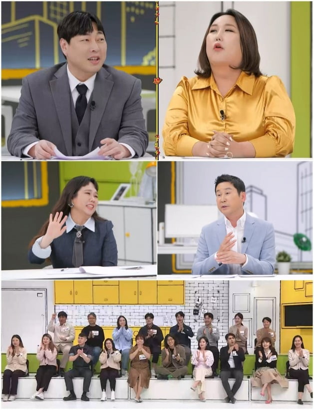 '오피스빌런' /사진제공=MBN