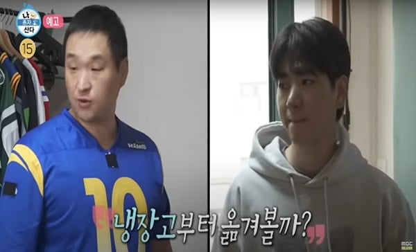 ‘나 혼자 산다’ 배우 이주승ㆍ구성환, 여전한 덤앤더머 케미로 웃음 유발