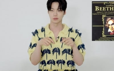 '돌싱' 안재현, 애청곡=클래식 "베토벤 '영웅' 들으면 힘나"