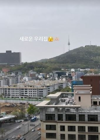 사진=프리지아 인스타그램
