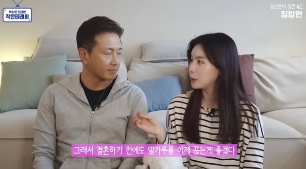 /사진 = 박시은-진태현 유튜브
