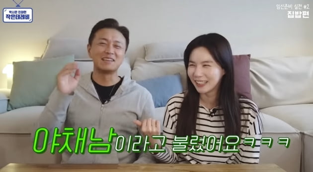 /사진 = 박시은-진태현 유튜브