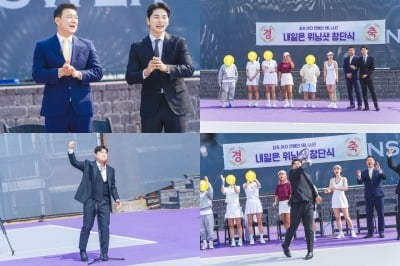 이이경, 女선수와 열애설 의혹 부인 ('내일은 위닝샷')