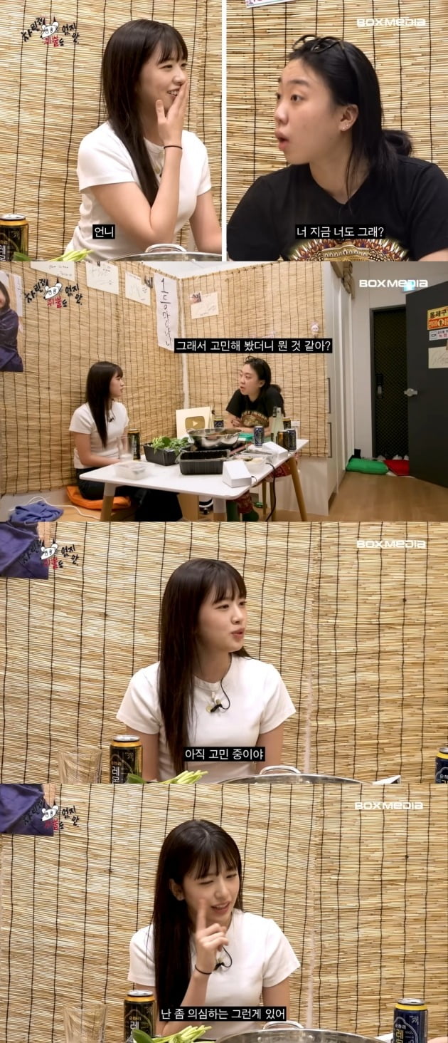 사진=유튜브 채널 '차린건 쥐뿔도 없지만' 영상 캡처
