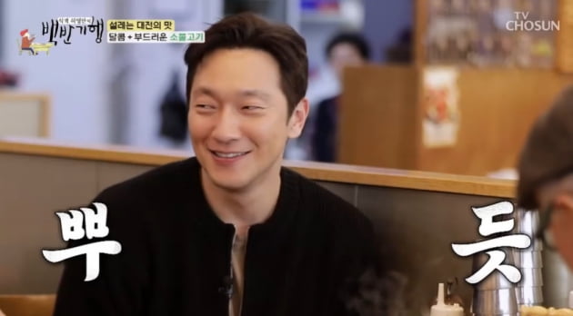 손석구 매력 어디서 왔나 했더니…母 미모 빼닮았네 ('백반기행')