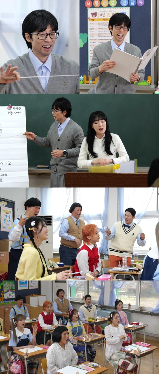 /사진 = MBC