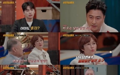 39곳 찔린 여성 살인사건 범인은 보험금 노린 子