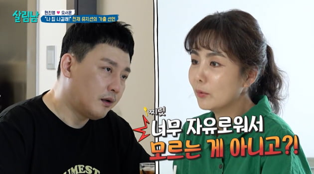 [종합] '현진영 아내' 오서운 "남편, 6개월 간 서울역 노숙…변사체 직전 발견돼" ('살림남2) 