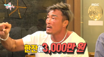 [종합] 추성훈 "나랑 스파링 하는데 1억, 한 잔에 3000만 원인 위스키 마셨다" ('전참시')
