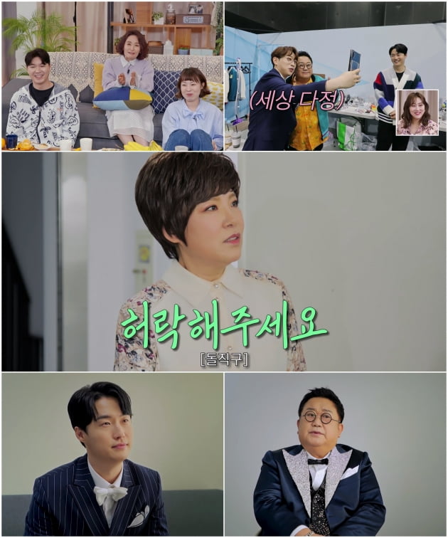 /사진제공=TV조선
