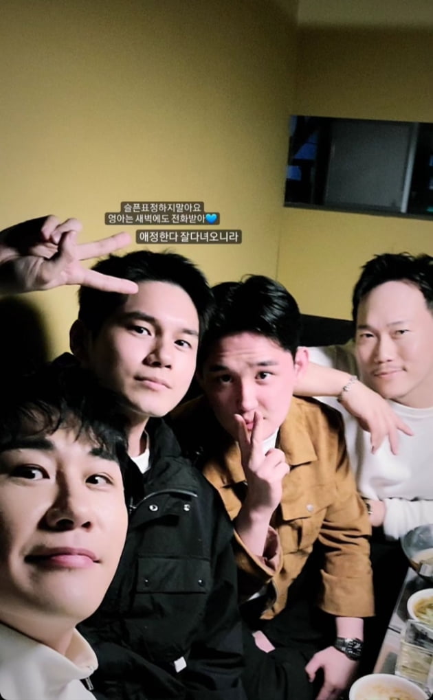 영탁, 오늘(17일) 입대 옹성우 응원 "엉아는 새벽에도 전화받아♥"