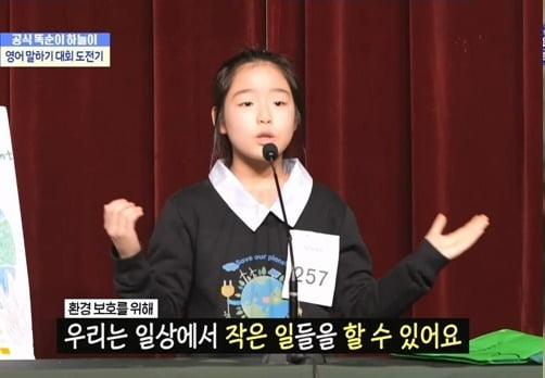 사진 제공=MBC ‘물 건너온 아빠들’ 방송화면