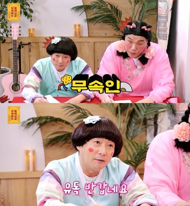 이수근 "모든 걸 알고 쫓아다니는 母, CCTV가 달린 느낌" 신기 넘치는 사연에 공감('물어보살')