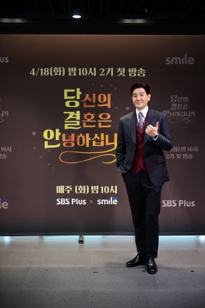 '20년차 유부남' 한상진 "'당결안2' 찍으며 공진단 챙겨 먹어"