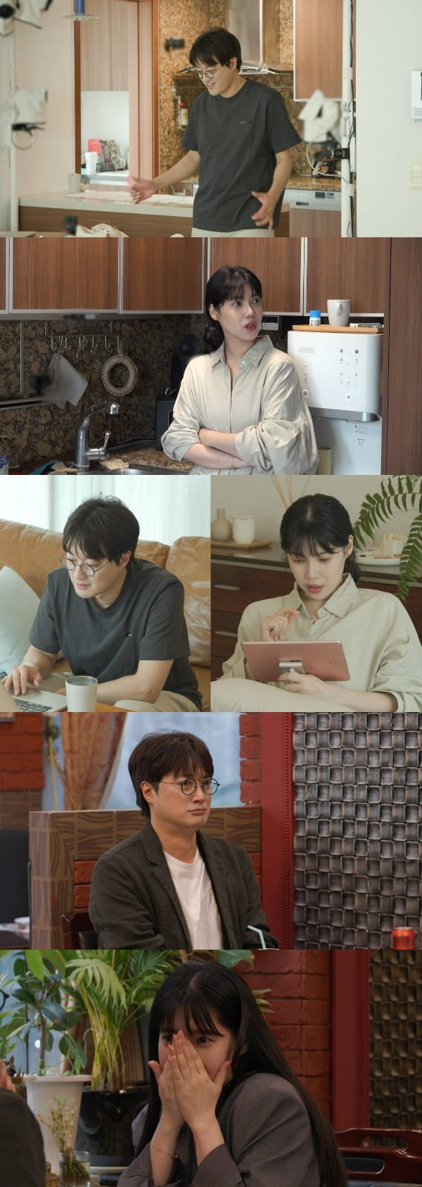 '동상이몽2' /사진제공=SBS