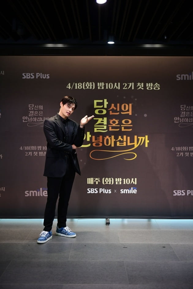 '당신의 결혼은 안녕하십니까2' MC 정혁. / 사진제공=SBS플러스