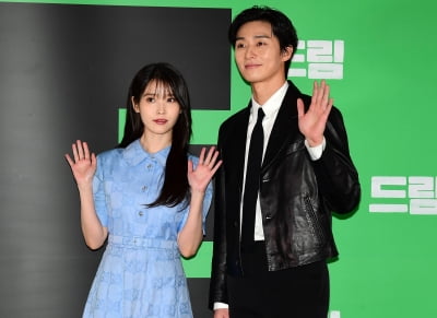 [TEN 포토] 아이유-박서준 '보기만해도 훈훈한 투샷'