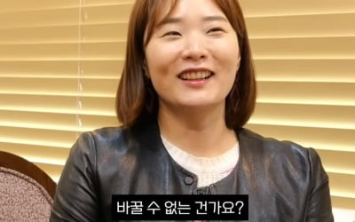 '김승현♥' 장정윤, "남편 못 바꾸나" 결혼 후 스트레스 얼마나 심하면 '불면증'('김승현가족')