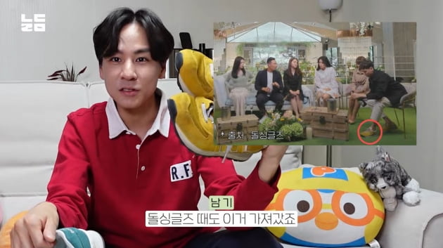 "키높이"…'이다은♥' 윤남기, '돌싱2' 때 매력 높인 비결 있었네('남다리맥')