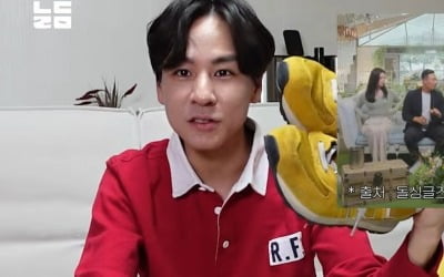 "키높이"…'이다은♥' 윤남기, '돌싱2' 때 매력 높인 비결 있었네('남다리맥')