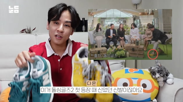 "키높이"…'이다은♥' 윤남기, '돌싱2' 때 매력 높인 비결 있었네('남다리맥')