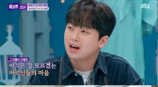 [종합] 이찬원, 드라큘라 모티브→명품 D사·L사 디저트…분노+감탄 폭풍 리액션('톡파원25시')