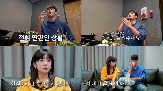 "연예인이어도 버거운 빚"… 전재산 털린 심형탁, 활동 중단 이유 [TEN초점] 