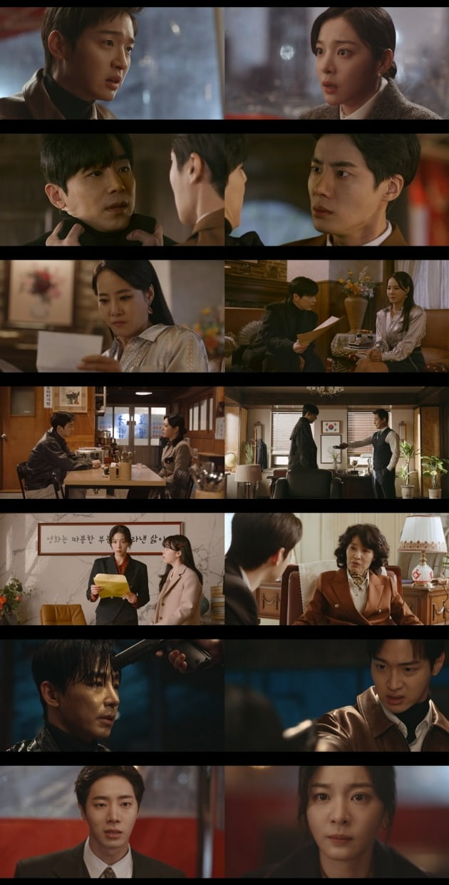 사진=KBS2 '오아시스' 캡처